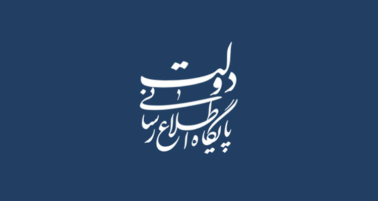 طراحی سامانه‌ای برای کاهش هزینه‌های تعمیر و نگهداری تجهیزات صنعتی با هم‌سرمایه‌گذاری ۳ میلیارد تومانی صندوق نوآوری