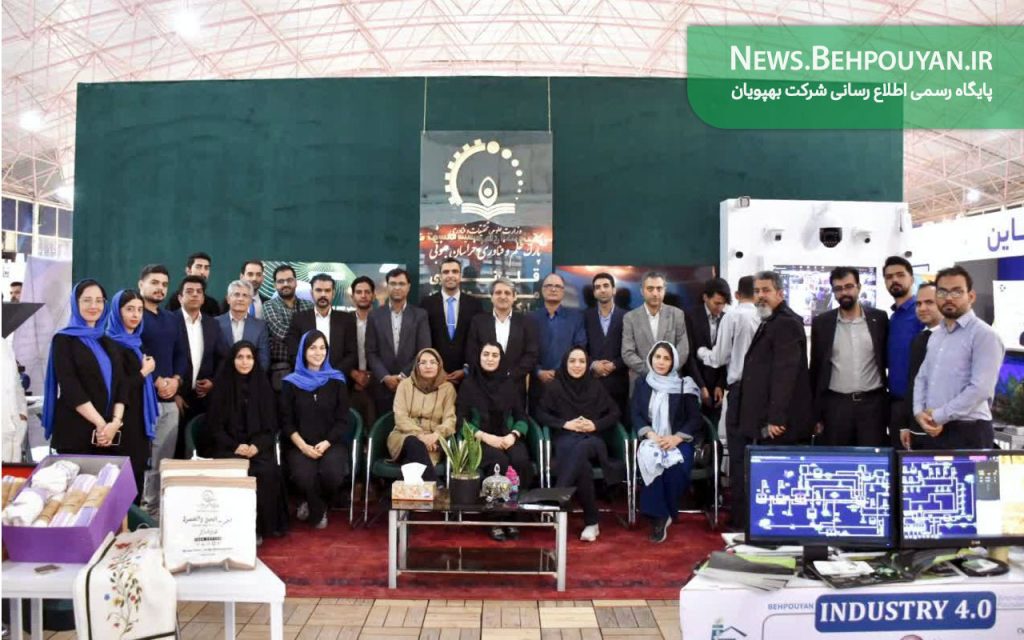 حضور شرکت دانش بنیان بهپویان در نمایشگاه فرصت های مشترک تجارت و سرمایه گذاری ایران و افغانستان